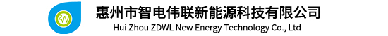 TSLA起火催生電池技術-行業(yè)新聞-惠州市智電偉聯(lián)新能源科技有限公司_充電槍_充電插座_控制盒-惠州市智電偉聯(lián)新能源科技有限公司